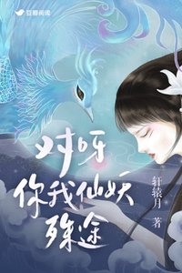 网游之开局献祭了雷霆主神