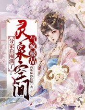 萌娘西游记