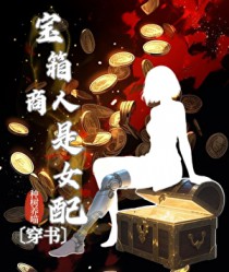 偏执狂追妻日常（重生）