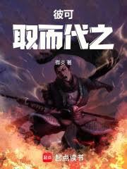 星际舰娘快递公司