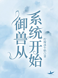 混混小子风流江湖行