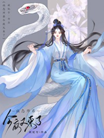 都市神人