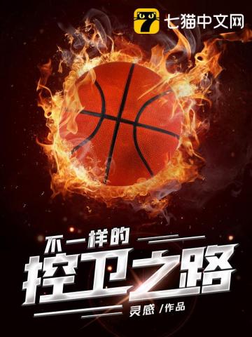 网游之十倍暴击伤害