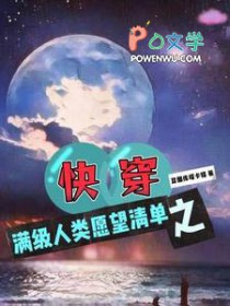 傲娇帝少，强势宠！