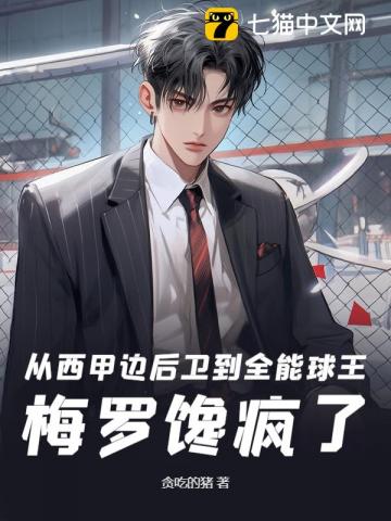 你才玩半年，都代练到总决赛了？