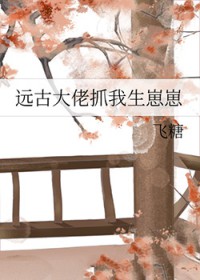 师父，我喜欢她（GL）