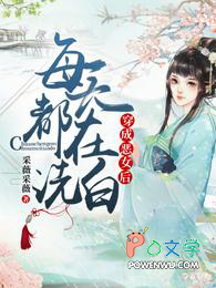 刚娶女知青，让我从婴儿开始逆袭？
