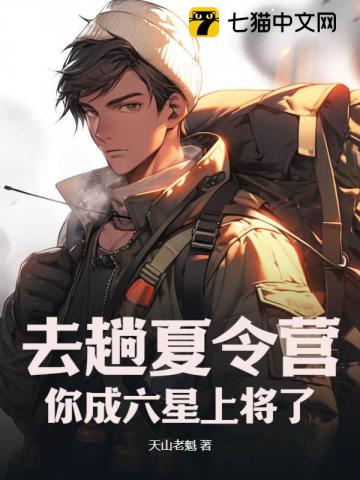 重生警花的狗，屡破大案震惊全国