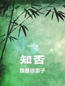穿越之农女医妃