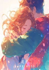 步步夺妻