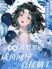 写网游狙击手的