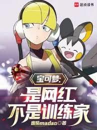 斗罗大陆之天狂传说完整