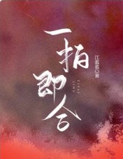 洪荒：绝世东王公