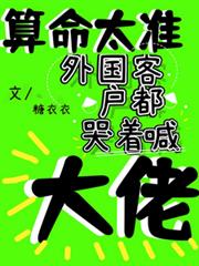 穿越八零多张床