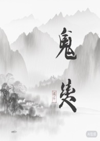 穿成洋娃娃之后