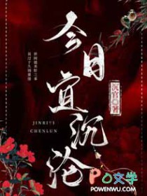 全球灵异：画上鬼妆，我与鬼唱戏