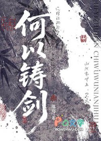 银风月影