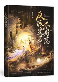 斗破之无尽吞噬