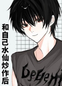 内娱顶流：从跑男出道