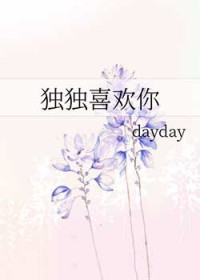 我以科举证长生